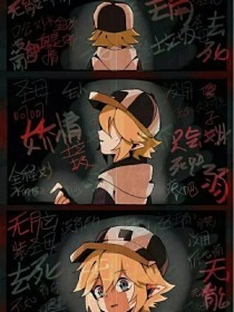 人人看人人爱人人做